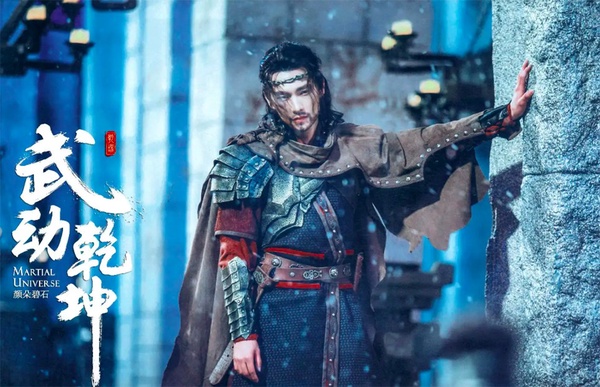 主演用「原聲台詞」古裝劇8:《武動乾坤》