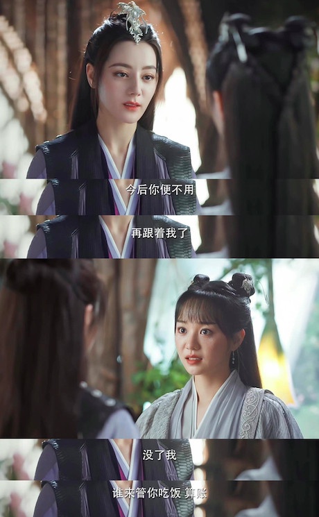 迪麗熱巴和女演員的神奇CP感1：迪麗熱巴＆胡意旋《馭鮫記之與君初相識》