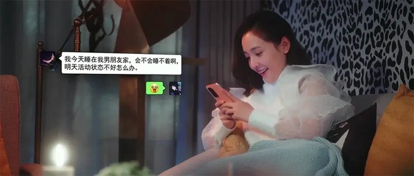 迪麗熱巴和女演員的神奇CP感2：迪麗熱巴＆吳倩《你是我的榮耀》