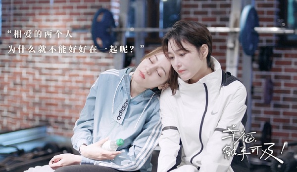 迪麗熱巴和9位女星的神奇CP感！《與君初相識》和胡意旋像情人 《長歌行》和趙露思好甜