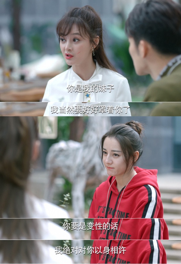 迪麗熱巴和女演員的神奇CP感6：迪麗熱巴＆王瑞子《一千零一夜》