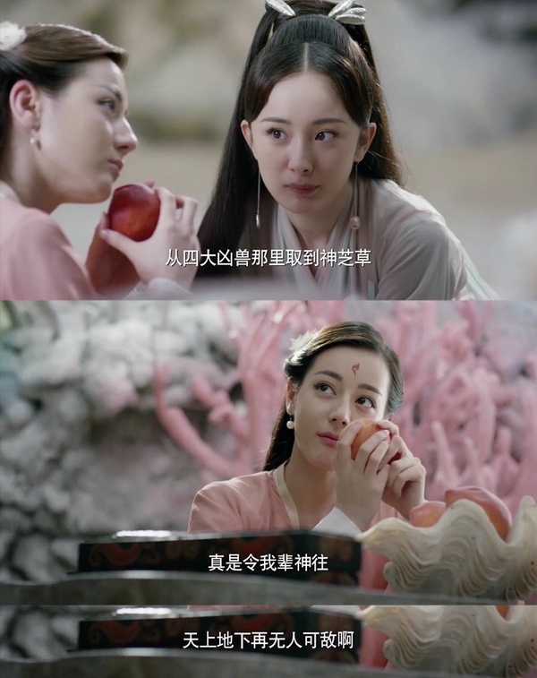 迪麗熱巴和女演員的神奇CP感7：迪麗熱巴＆楊冪《三生三世十里桃花》