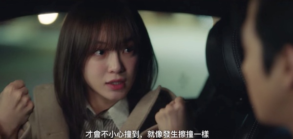 《社內相親》8個充滿新意的發展！薩曼莎&瑞秋、安孝燮像始祖鳥，副CP撞廁所門都超新鮮
