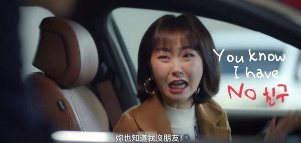 《社內相親》8個充滿新意的發展！薩曼莎&瑞秋、安孝燮像始祖鳥，副CP撞廁所門都超新鮮