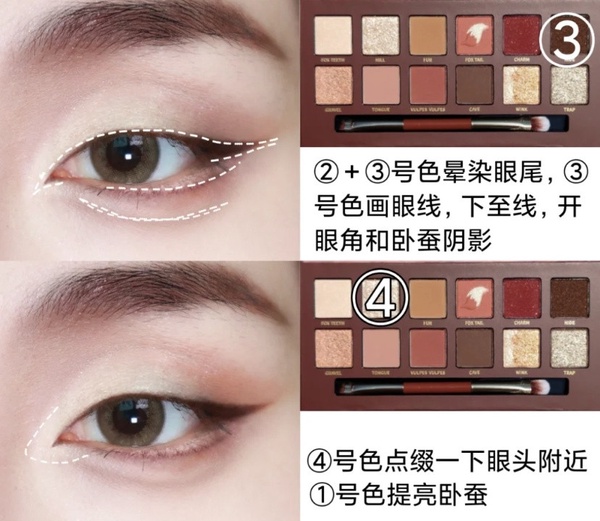 腫泡眼救星！「截斷式眼妝」畫法公開，新手一次就學會，腫泡眼放大雙眼三倍不求人