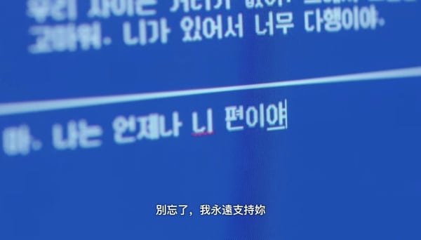 《二十五》7個反套路情節！「糯米糕」不是白易辰，昇婉退學、睿知放棄擊劍都好意外