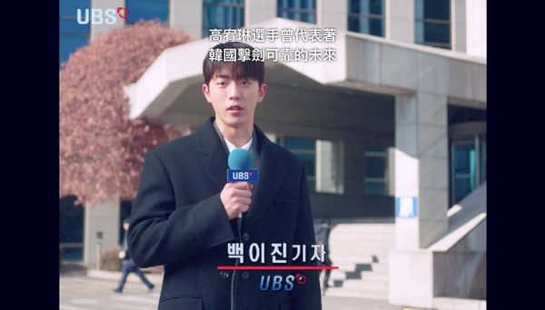 《二十五》7個反套路情節！「糯米糕」不是白易辰，昇婉退學、睿知放棄擊劍都好意外