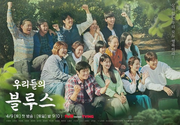Netflix 4月新上架片單!申敏兒&金宇彬《我們的藍調》、朴海秀&朴珍榮《夜叉》必追