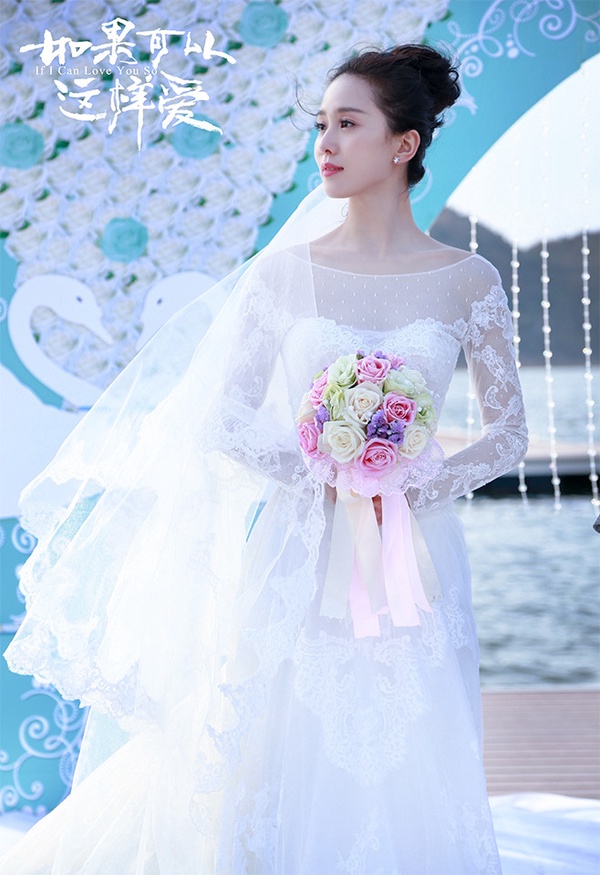 女星「陸劇婚紗造型」10:劉詩詩《如果可以這樣愛》