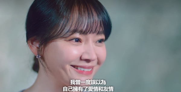 《二十五二十一》結局網議5大敗筆!分手太草率,網酸希度從小太陽變「厭世中年嬤」!