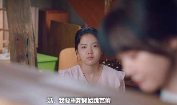 《二十五二十一》結局網議5大敗筆!分手太草率,網酸希度從小太陽變「厭世中年嬤」!