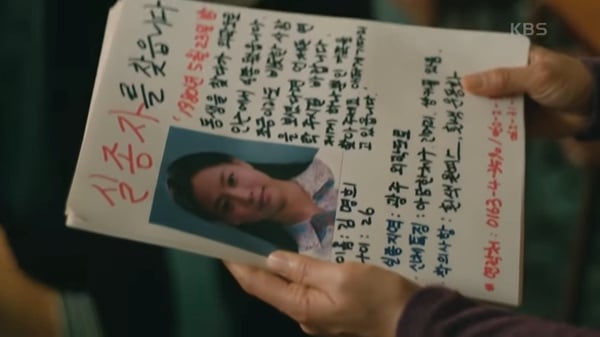 「悲劇收場」但不是爛尾的韓劇！《二十五二十一》結局被罵爆，《衣袖》《德魯納》卻好難忘