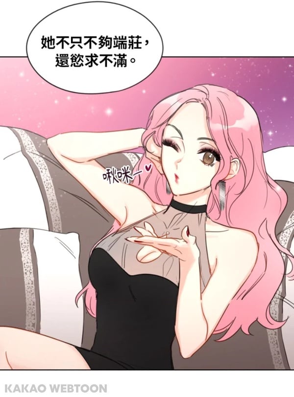《社內相親》劇版vs.漫畫12差異！漫畫民宇更渣，映書先懷孕後結婚，還有男三女三故事