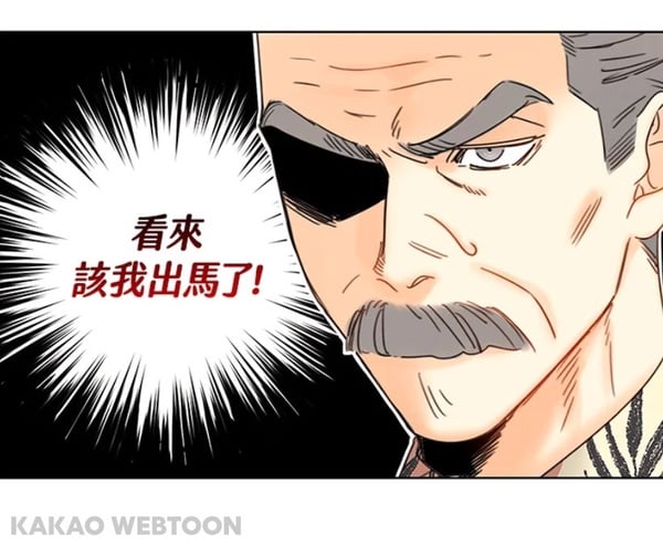 《社內相親》劇版vs.漫畫12差異！漫畫民宇更渣，映書先懷孕後結婚，還有男三女三故事