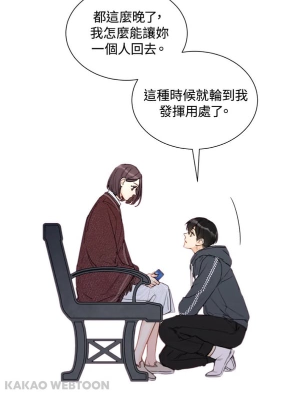 《社內相親》劇版vs.漫畫12差異！漫畫民宇更渣，映書先懷孕後結婚，還有男三女三故事