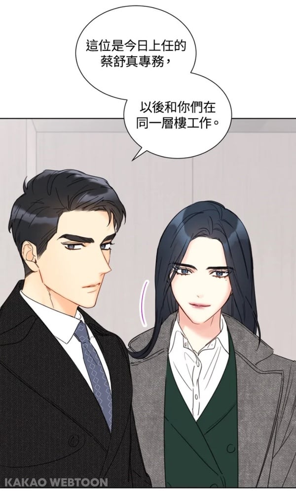 《社內相親》劇版vs.漫畫12差異！漫畫民宇更渣，映書先懷孕後結婚，還有男三女三故事