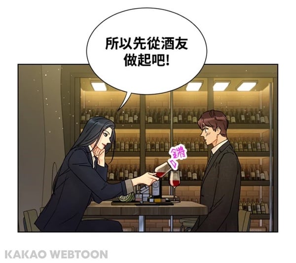 《社內相親》劇版vs.漫畫12差異！漫畫民宇更渣，映書先懷孕後結婚，還有男三女三故事