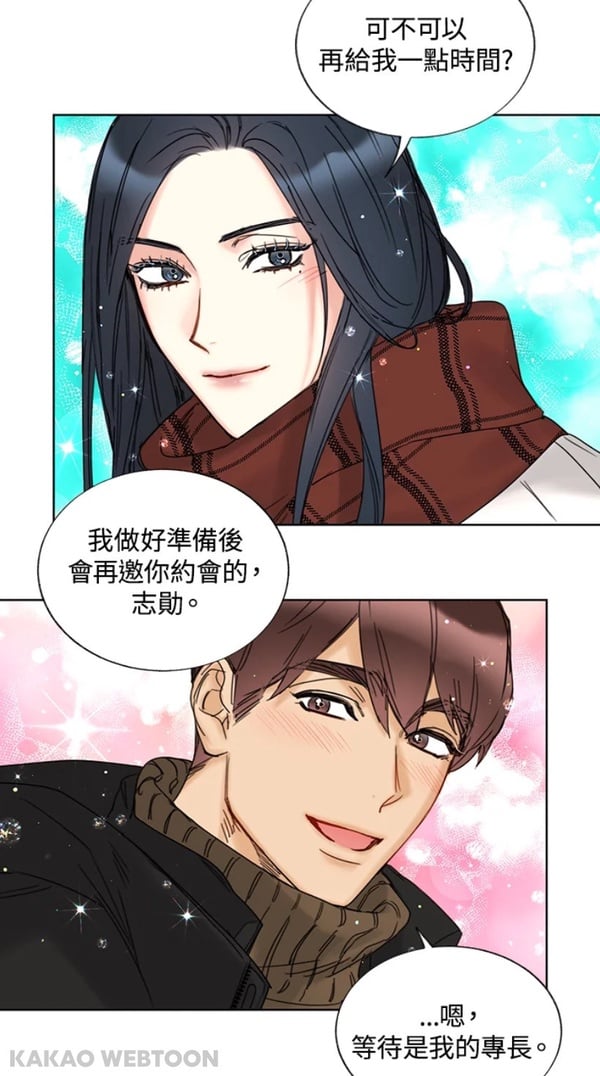 《社內相親》劇版vs.漫畫12差異！漫畫民宇更渣，映書先懷孕後結婚，還有男三女三故事