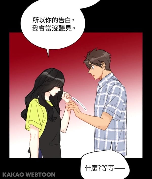 《社內相親》劇版vs.漫畫12差異！漫畫民宇更渣，映書先懷孕後結婚，還有男三女三故事