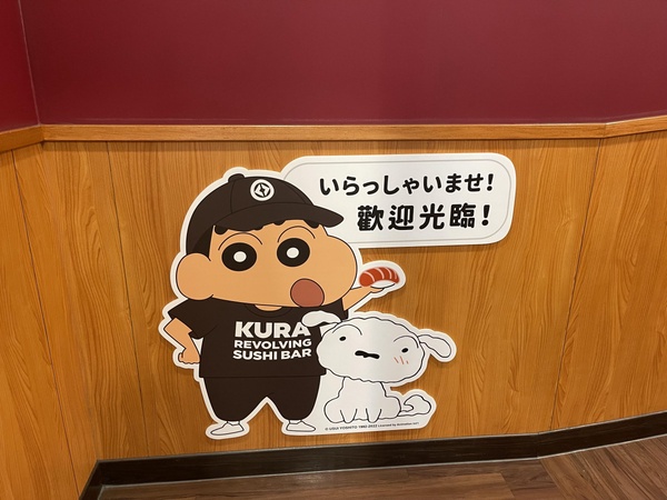 和蠟筆小新一起吃壽司！藏壽司「蠟筆小新特色聯名店」登場，加碼送蠟筆小新飲料提袋