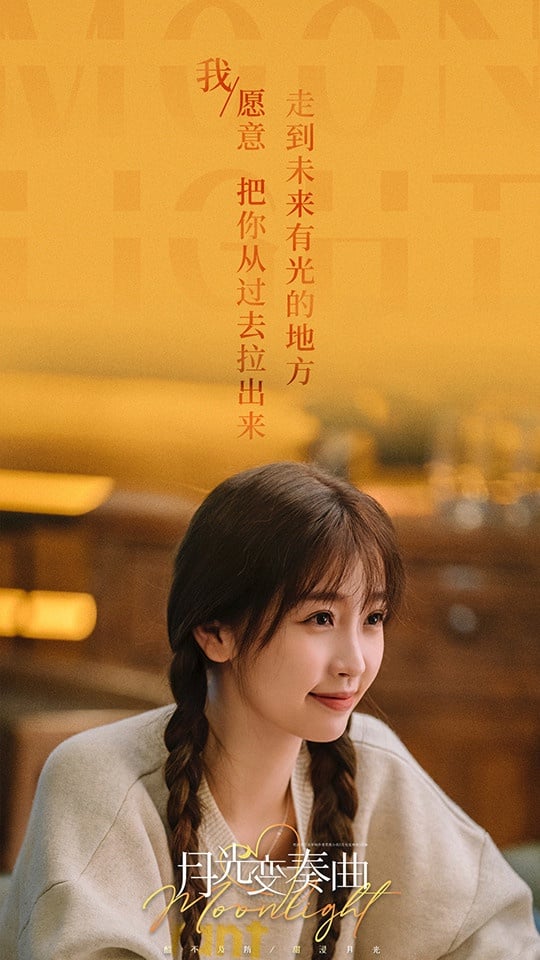 網評「演技精湛的非科班出身」陸劇女星7：虞書欣