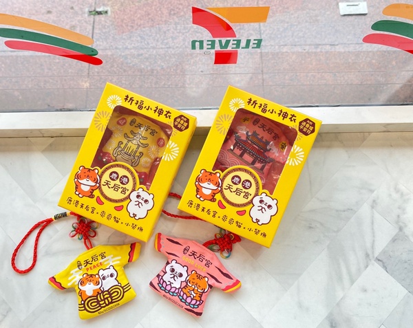 領媽祖錢母不用排隊！7-11預購「瘋媽祖」即日起登場，大甲鎮瀾宮、白沙屯媽祖都有