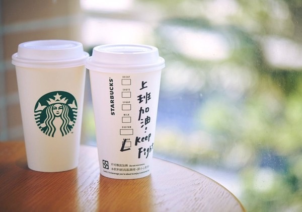 星巴克買一送一!星巴克4月優惠:限時買一送一、連續2週第二杯半價、還有65元咖啡!
