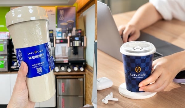 全家咖啡優惠！全家開賣無塑環保杯，買就送全家Let's Café咖啡一杯