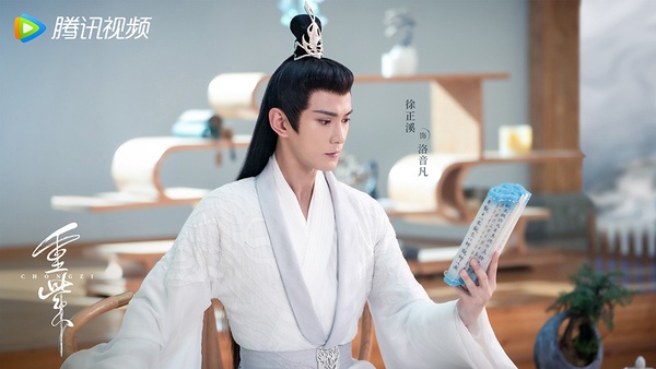 2022古裝仙俠劇男主造型3:徐正溪 飾演《重紫》洛音凡