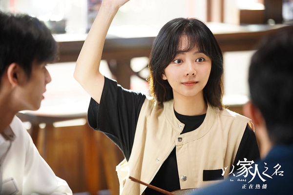 陸劇令人心動的「小太陽女主」5：譚松韻 飾演《以家人之名》李尖尖