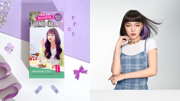 卡樂芙全新代言人,超人氣金鐘女團HUR!指定最潮染髮,居家DIY也能美炸天!