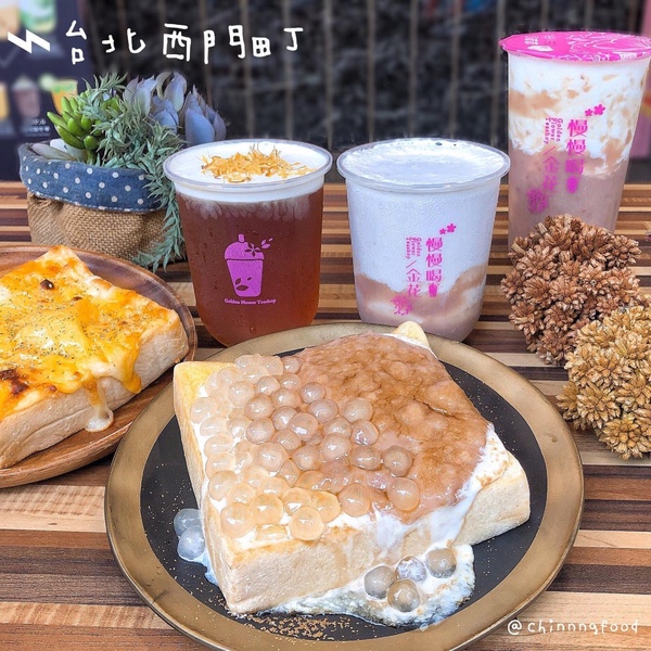 芋泥控這裡請!5家熱門台北「芋泥吐司」,芋泥優格奶酪、芋泥瀑布太犯規!