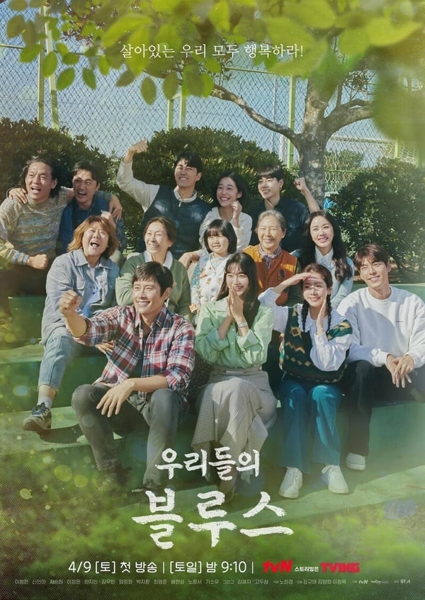 《我們的藍調》韓志旼保養秘訣公開！這招減肥法養成仙女身材，連玄彬也誇最美！