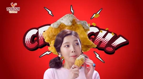 EXO伯賢