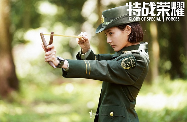 近期陸劇熱度榜TOP 2：楊洋、李一桐《特戰榮耀》