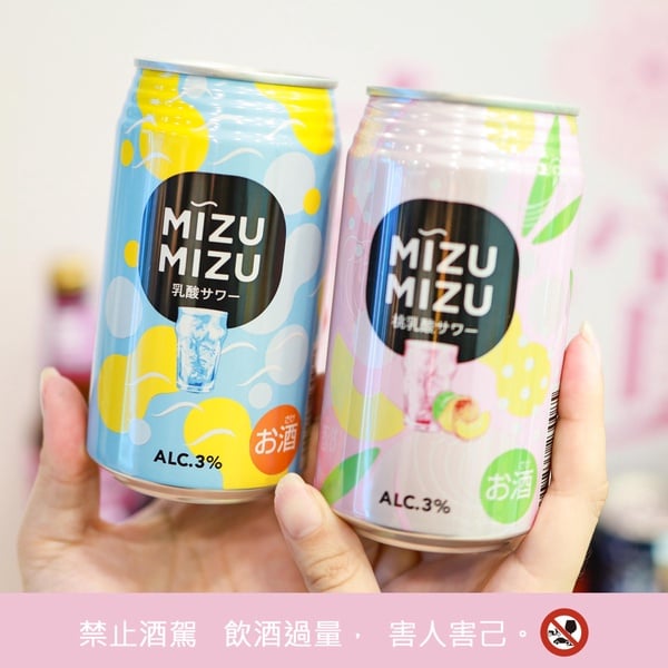7-11酒推薦2022「金色三麥、微醉」新口味登場！琴通寧、白桃乳酸沙瓦通通3件85折