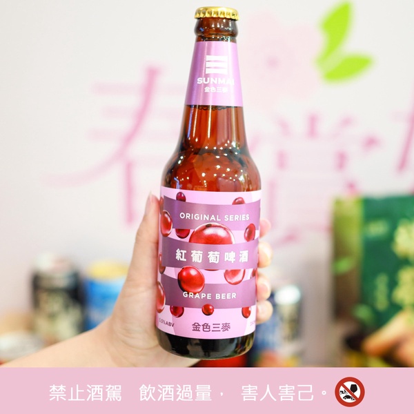 7-11酒推薦2022「金色三麥、微醉」新口味登場！琴通寧、白桃乳酸沙瓦通通3件85折