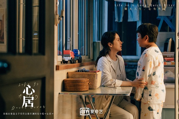 近三年愛奇藝「陸劇熱度榜」TOP 10:《心居》最高熱度值9250
