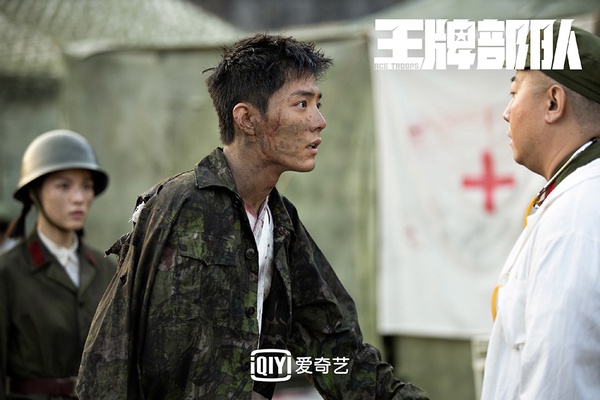 近三年愛奇藝「陸劇熱度榜」TOP 8:《王牌部隊》最高熱度值9289