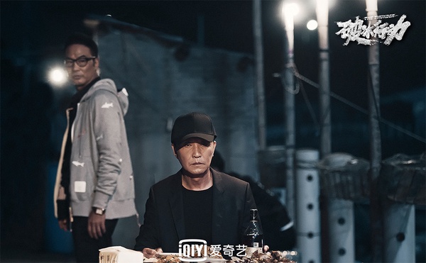 近三年愛奇藝「陸劇熱度榜」TOP 7:《破冰行動》最高熱度值9490