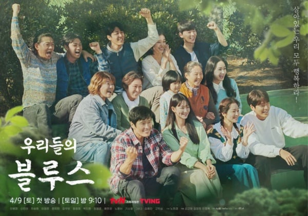 《我們的藍調》不是最狂！盧編作品全是「神級陣容」，玄彬宋慧喬、趙寅成孔曉振都好搭