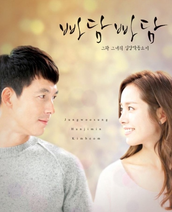 《我們的藍調》不是最狂！盧編作品全是「神級陣容」，玄彬宋慧喬、趙寅成孔曉振都好搭