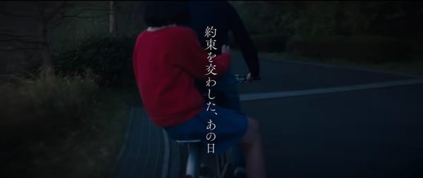 吉卜力動畫《心之谷》真人版預告釋出!經典重現貓男爵、腳踏車爬坡、地球屋場景