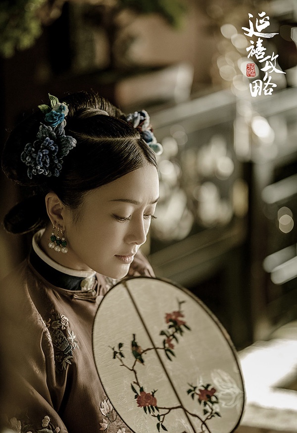 古裝劇女星演「皇后」6：秦嵐 飾演《延禧攻略》富察容音