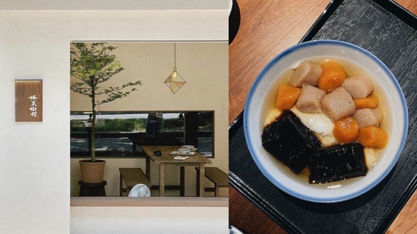 吃豆花也能裝文青！精選5間「台北文青風豆花店」，美味豆花+質感裝潢，平價美味必收藏