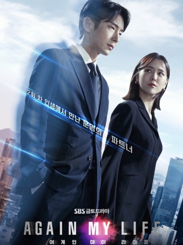 李準基《Again My Life》幕後故事！差點拒演？死後變喪屍？被爸媽這舉動狂戳笑點！