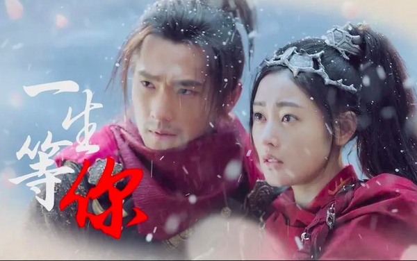 楊洋合作的陸劇女神CP感5：張天愛《武動乾坤》