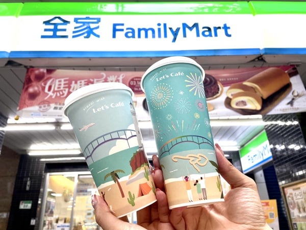 全家咖啡優惠!全家「西西里咖啡」回歸加推特大杯!檸檬+咖啡享優惠,再收限量聯名杯