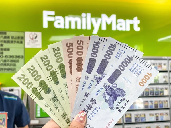 全家推五倍券晚鳥優惠，享20％購物金回饋！