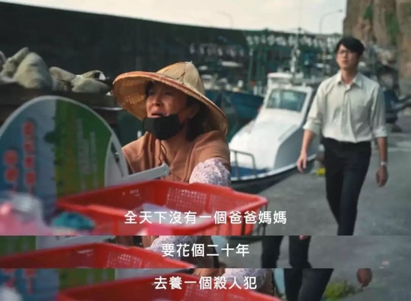網議「印象深刻的台劇台詞」!《華燈》金句連發、《與惡》這句話洋蔥超大顆